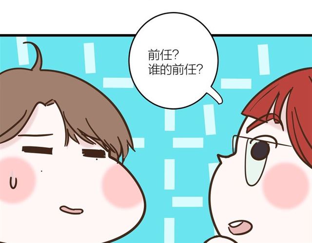 第41话 脑洞少女欢乐多(1/2)-第47话