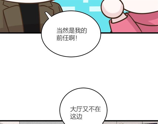 第41话 脑洞少女欢乐多(1/2)-第47话