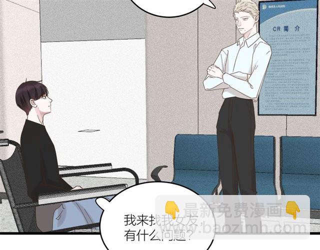 第41话 脑洞少女欢乐多(1/2)-第47话