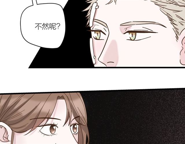 第41话 脑洞少女欢乐多(1/2)-第47话