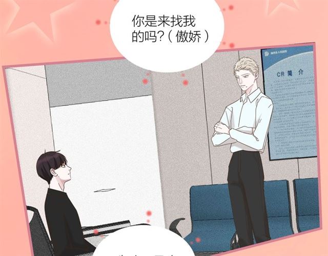 第41话 脑洞少女欢乐多(1/2)-第47话