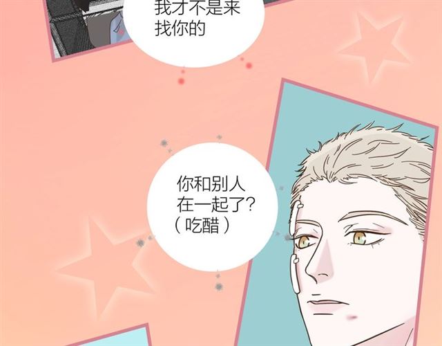 第41话 脑洞少女欢乐多(1/2)-第47话