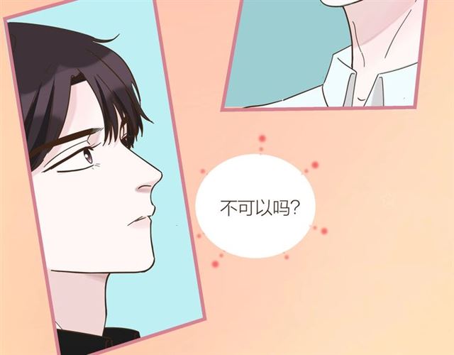 第41话 脑洞少女欢乐多(1/2)-第47话