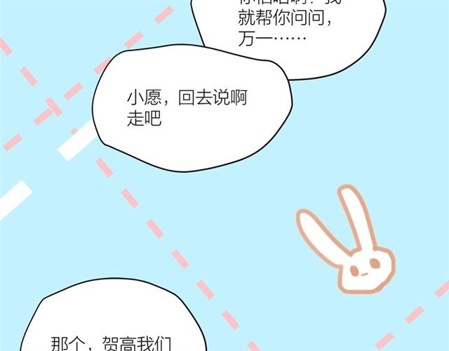 第41话 脑洞少女欢乐多(1/2)-第47话