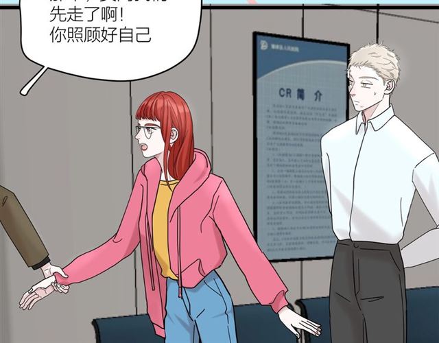 第41话 脑洞少女欢乐多(1/2)-第47话