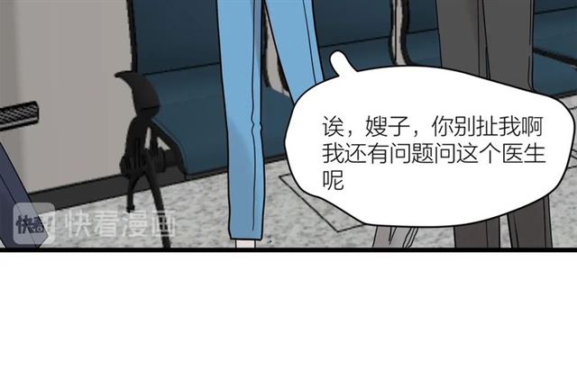 第41话 脑洞少女欢乐多(1/2)-第47话