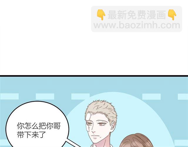 第41话 脑洞少女欢乐多(1/2)-第47话