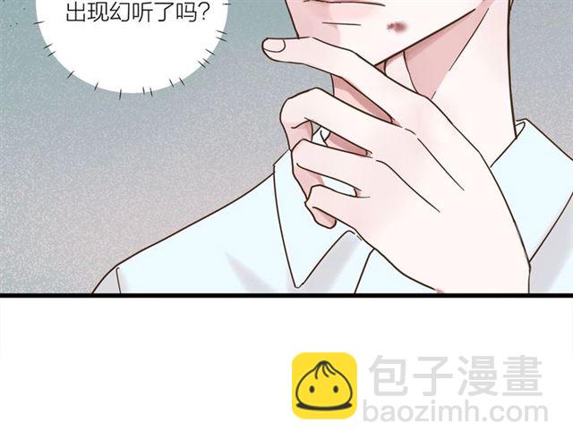 第41话 脑洞少女欢乐多(1/2)-第47话