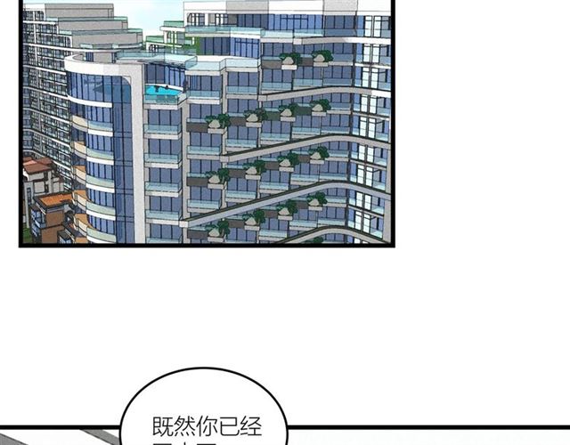 第41话 脑洞少女欢乐多(1/2)-第47话