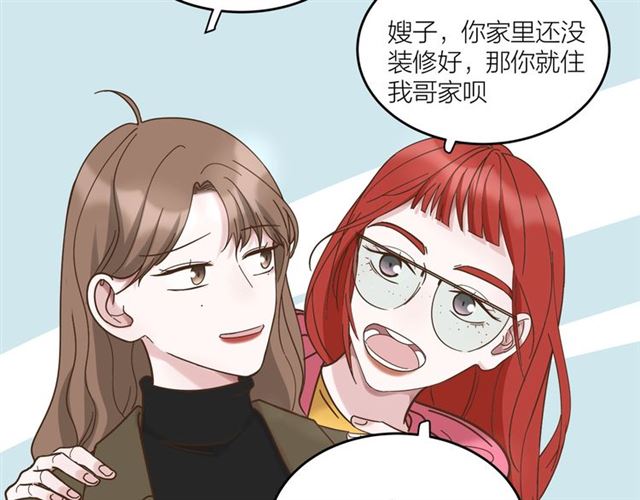 第41话 脑洞少女欢乐多(1/2)-第47话