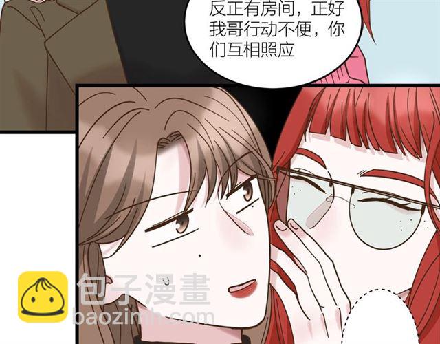 第41话 脑洞少女欢乐多(1/2)-第47话