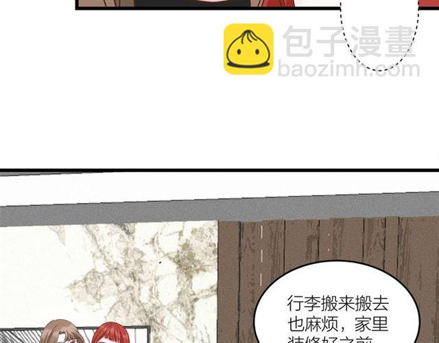 第41话 脑洞少女欢乐多(1/2)-第47话