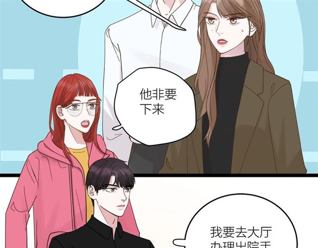 第41话 脑洞少女欢乐多(1/2)-第47话