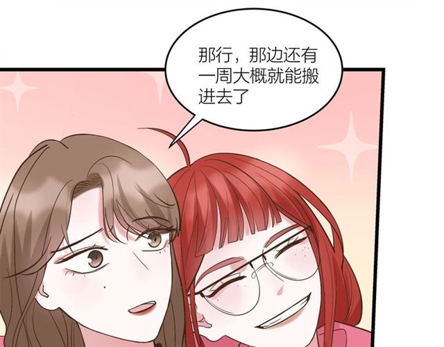 第41话 脑洞少女欢乐多(1/2)-第47话