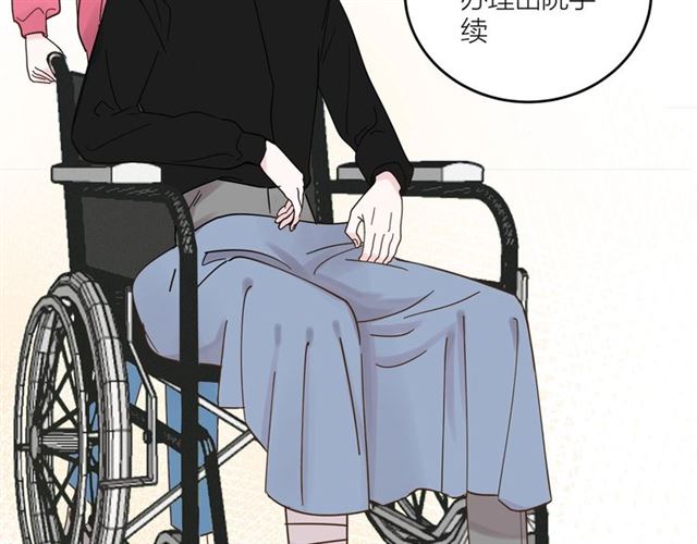第41话 脑洞少女欢乐多(1/2)-第47话
