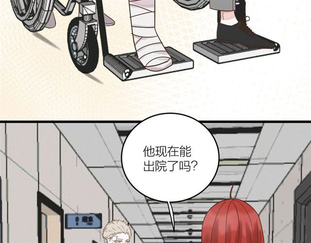 第41话 脑洞少女欢乐多(1/2)-第47话