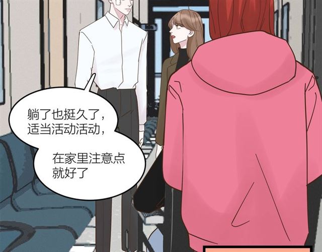 第41话 脑洞少女欢乐多(1/2)-第47话