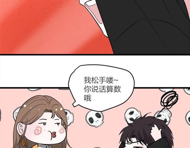 第43话  这是历史性的一步啊(1/2)-第49话