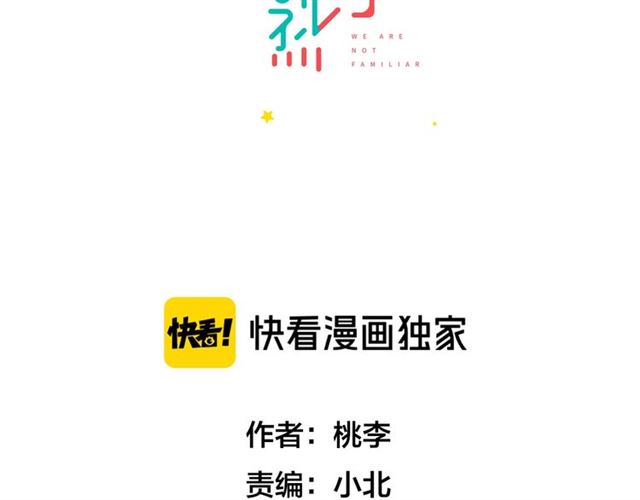第43话  这是历史性的一步啊(1/2)-第49话