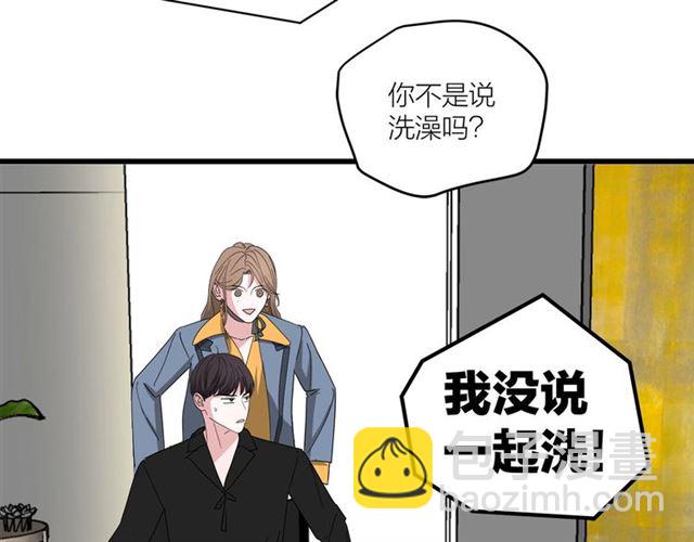 第43话  这是历史性的一步啊(1/2)-第49话