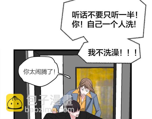 第43话  这是历史性的一步啊(1/2)-第49话