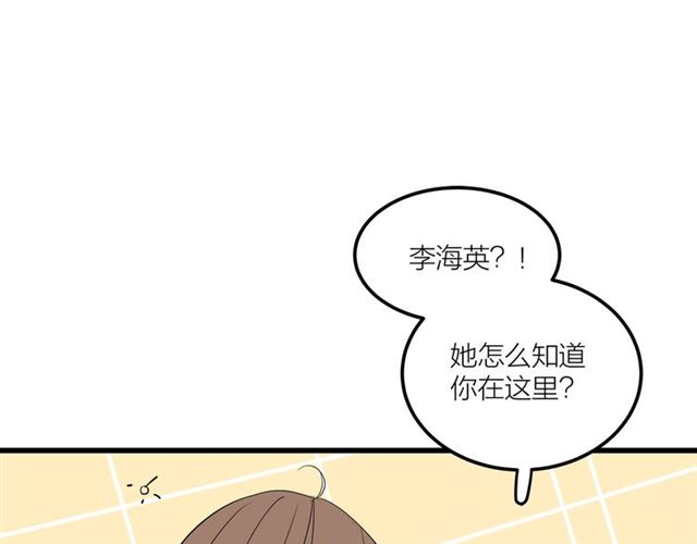 第43话  这是历史性的一步啊(1/2)-第49话