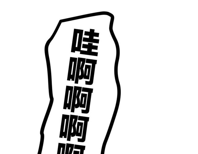 第43话  这是历史性的一步啊(1/2)-第49话