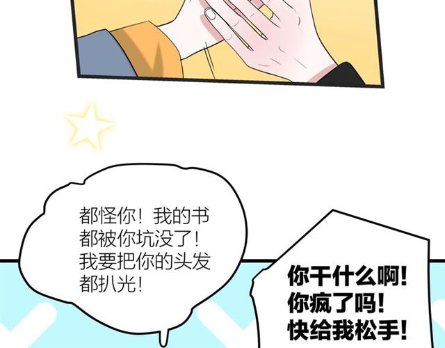 第43话  这是历史性的一步啊(1/2)-第49话