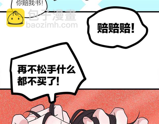 第43话  这是历史性的一步啊(1/2)-第49话