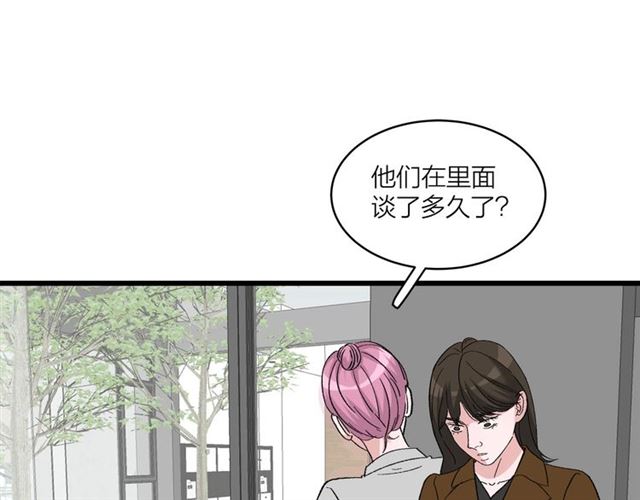 第45话  秃头情侣(1/2)-第51话