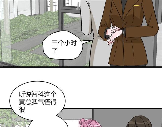 第45话  秃头情侣(1/2)-第51话