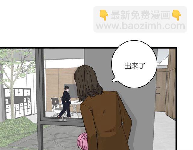第45话  秃头情侣(1/2)-第51话