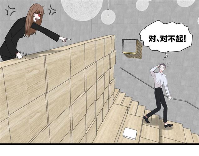 第45话  秃头情侣(1/2)-第51话
