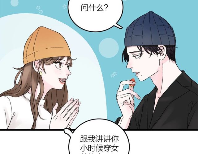 第47话  聊天-第53话