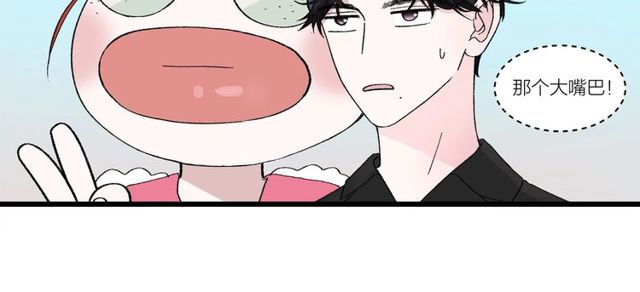 第47话  聊天-第53话