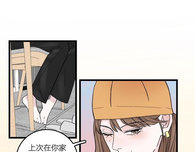 第47话  聊天-第53话