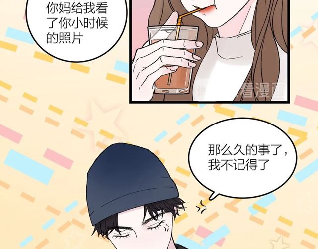 第47话  聊天-第53话