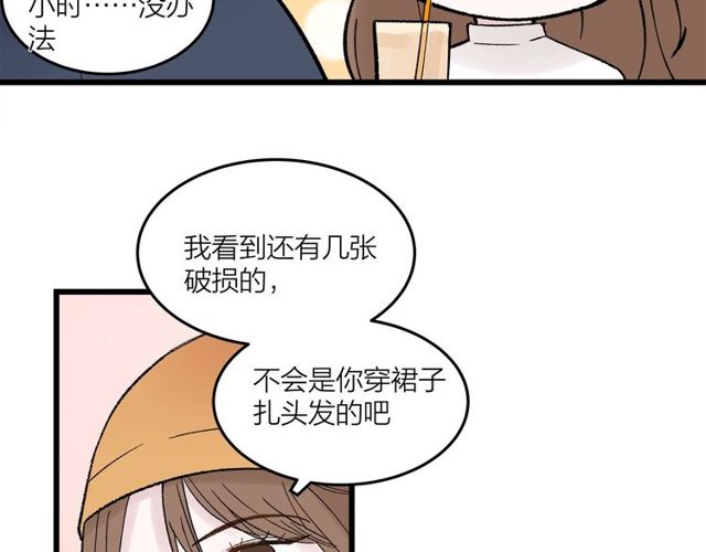 第47话  聊天-第53话
