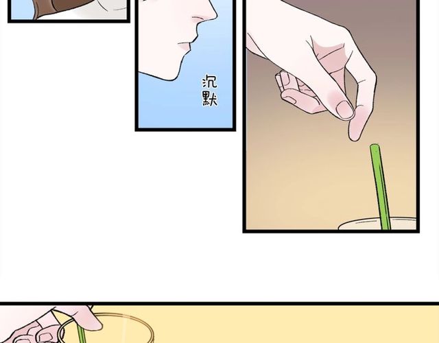第47话  聊天-第53话