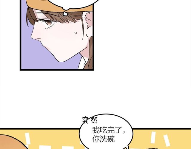 第47话  聊天-第53话