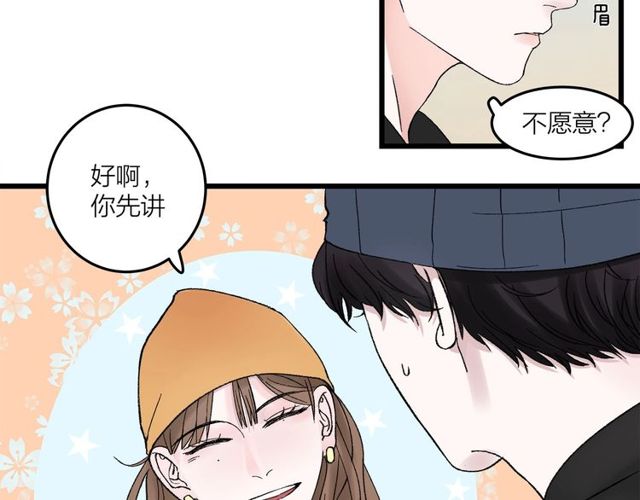 第47话  聊天-第53话