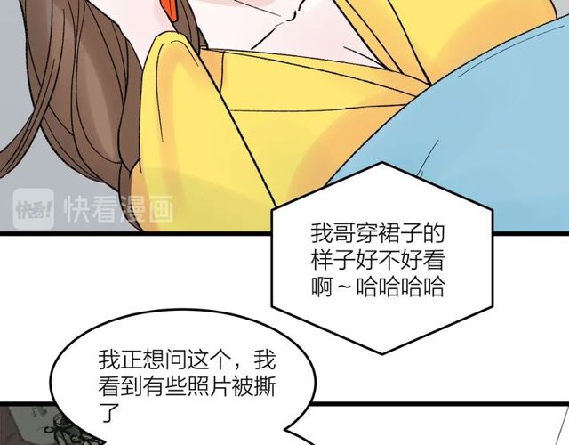第47话  聊天-第53话