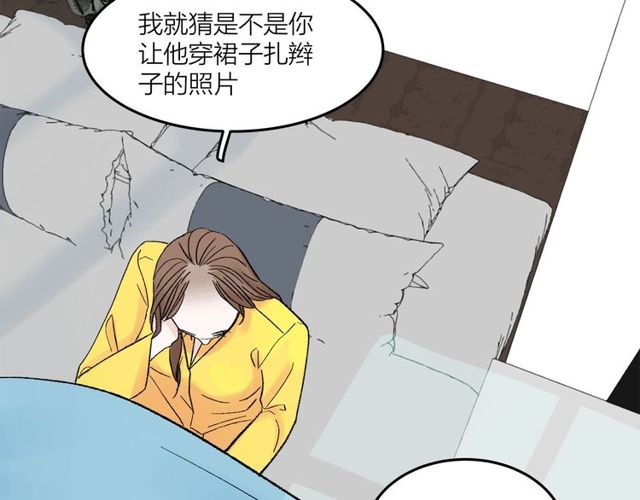 第47话  聊天-第53话