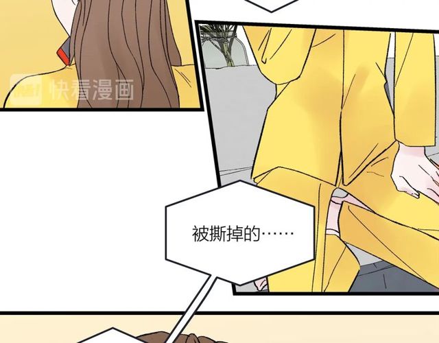 第47话  聊天-第53话