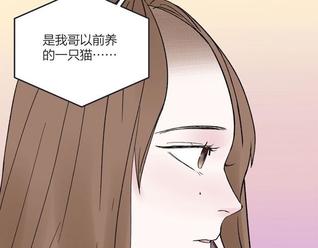 第47话  聊天-第53话