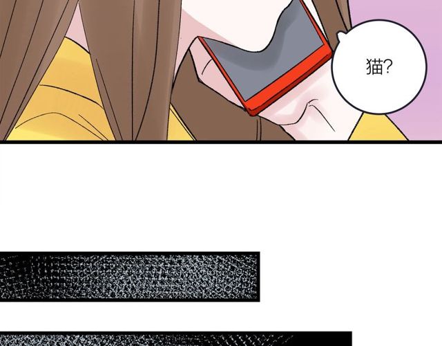 第47话  聊天-第53话