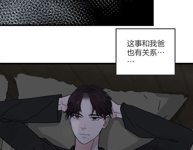 第47话  聊天-第53话
