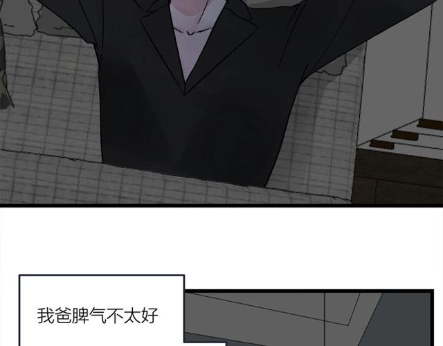 第47话  聊天-第53话