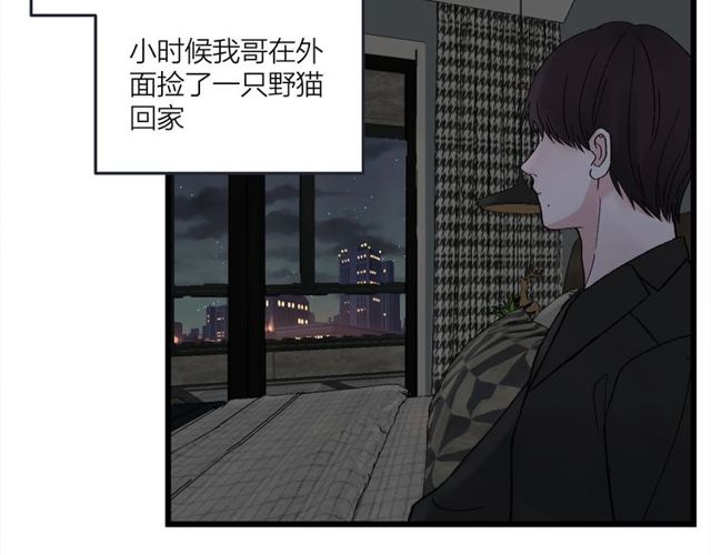 第47话  聊天-第53话