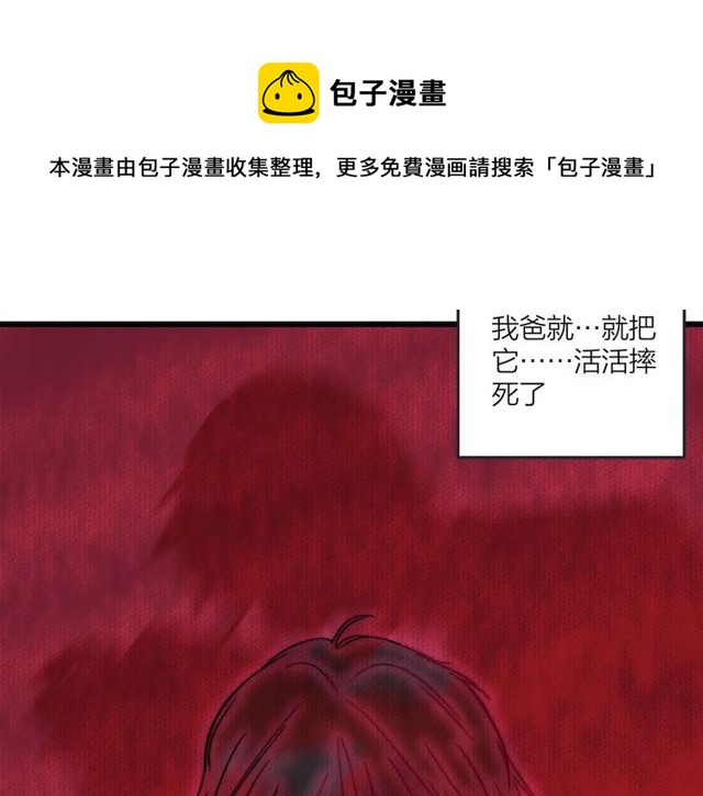第47话  聊天-第53话